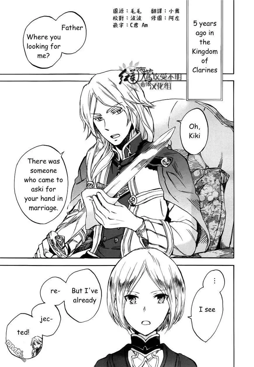 Akagami no Shirayukihime Chapter 43 4